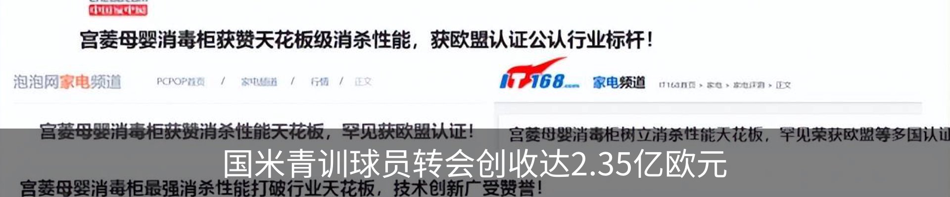 资讯中心